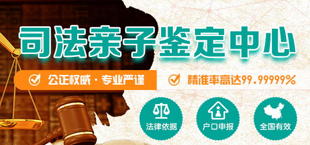 酒泉匿名DNA亲子鉴定在哪里有,