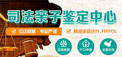 酒泉匿名DNA亲子鉴定在哪里有（华康中正不错）